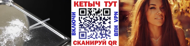 Кетамин ketamine  Купить  Архангельск 