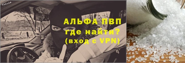 прущий лед Нея