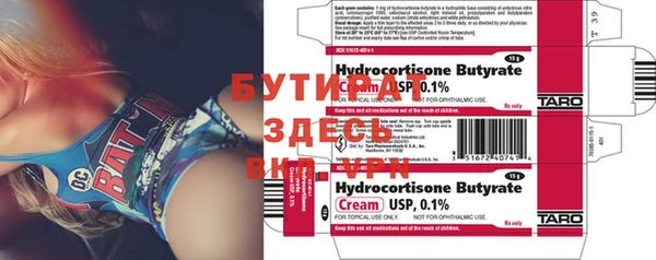 дурь Новокубанск