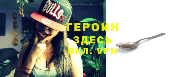 прущий лед Нея