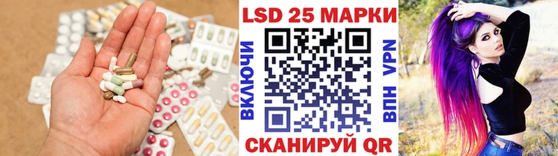 Купить закладки  Архангельск  Лсд 25 экстази ecstasy 