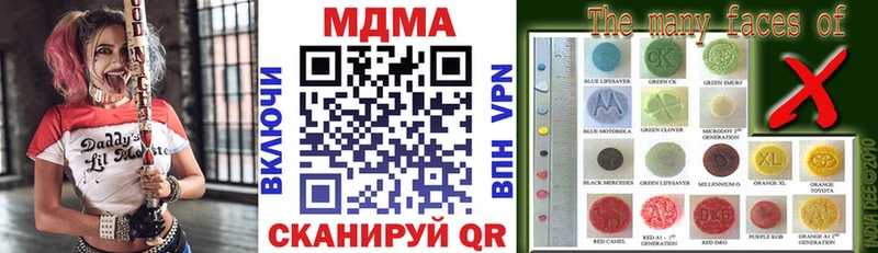 Купить закладки  Архангельск  МДМА VHQ 