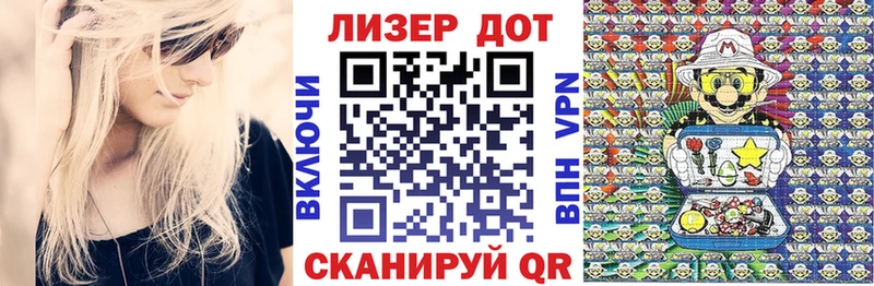 Марки 25I-NBOMe 1,5мг  Купить  Архангельск 